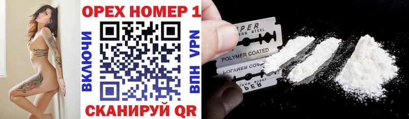 Где купить наркоту Комсомольск Каннабис  Псилоцибиновые грибы  Мефедрон  hydra ССЫЛКА  КОКАИН 