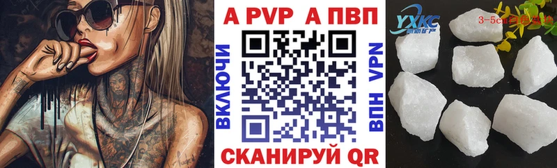 kraken ссылки  Комсомольск  Alfa_PVP мука 