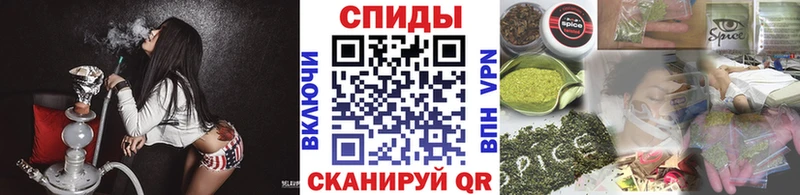 БУТИРАТ оксибутират  наркотики  ОМГ ОМГ   Комсомольск 