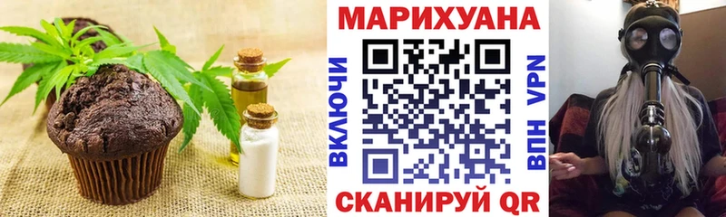 продажа наркотиков  omg   Печенье с ТГК конопля  Комсомольск 