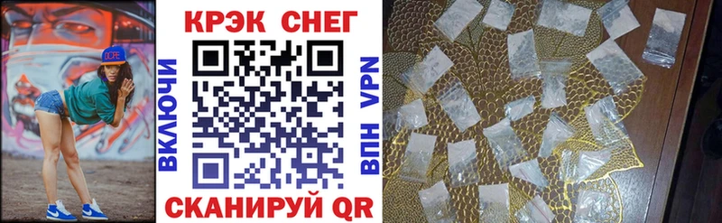мега ONION  продажа наркотиков  Комсомольск  COCAIN 99% 