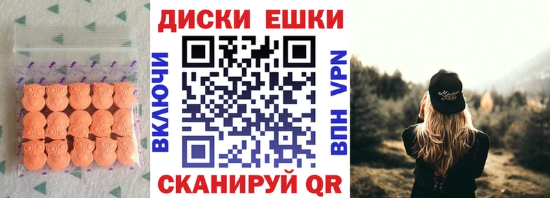 OMG ссылка  Комсомольск  Ecstasy MDMA 