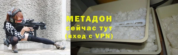 мяу мяу кристалл Алзамай
