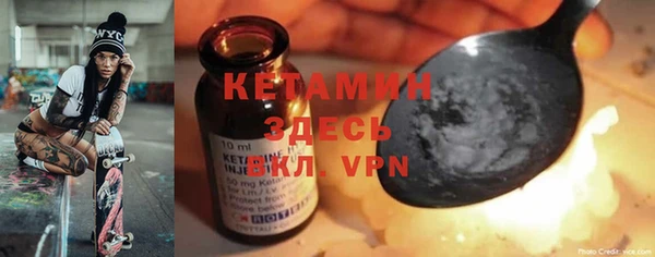 мяу мяу кристалл Алзамай