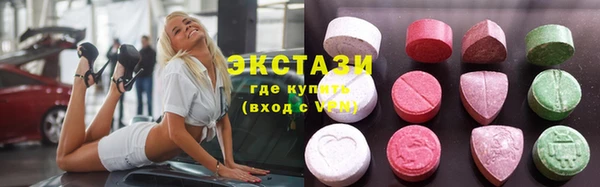 ПСИЛОЦИБИНОВЫЕ ГРИБЫ Алексеевка