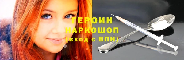мяу мяу кристалл Алзамай