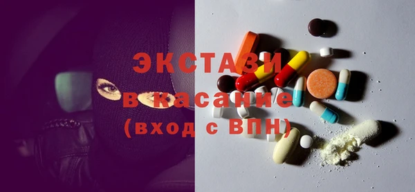 мяу мяу кристалл Алзамай