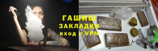 мяу мяу кристалл Алзамай