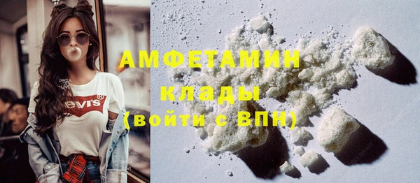мяу мяу кристалл Алзамай