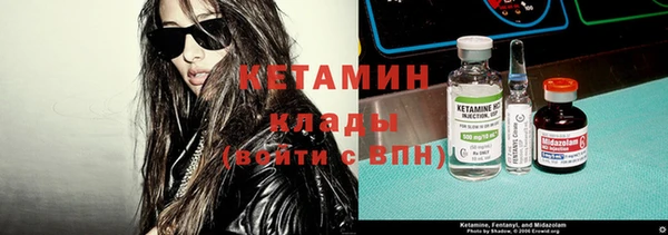 мяу мяу кристалл Алзамай