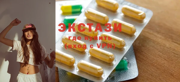 мяу мяу кристалл Алзамай