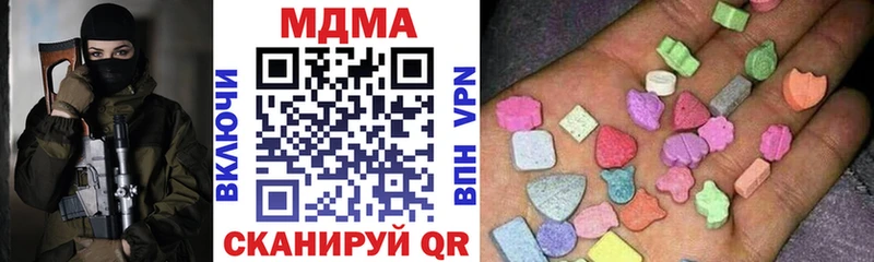 МДМА молли Комсомольск
