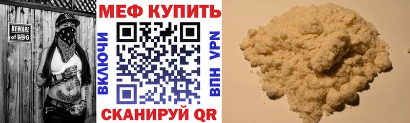 хочу   Комсомольск  МЕФ 4 MMC 