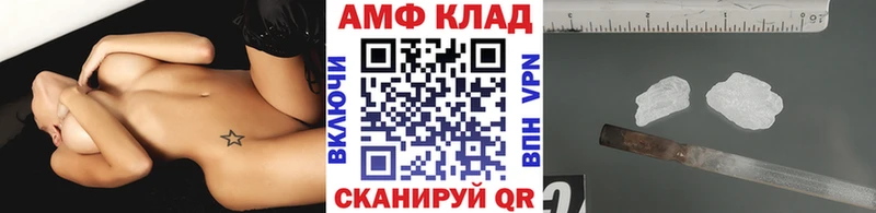 МЕТАМФЕТАМИН витя  Комсомольск 
