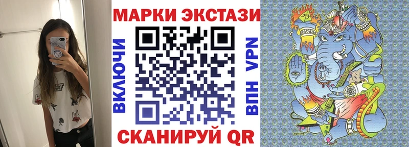 Марки NBOMe 1,5мг  ОМГ ОМГ вход  Комсомольск  даркнет сайт 