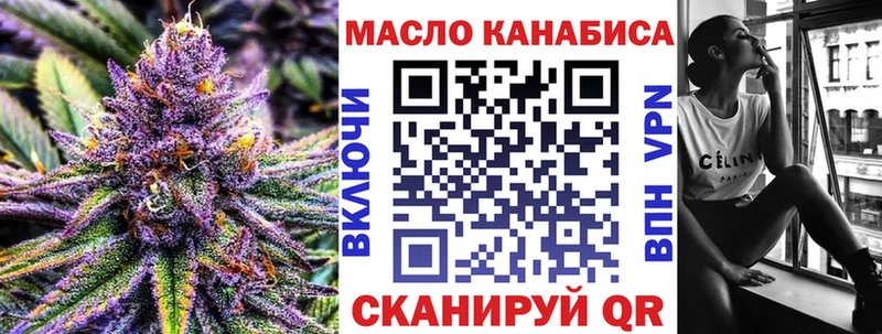что такое Комсомольск ТГК гашишное масло